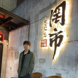 Harris Wei-Zhong Shih, B.S.