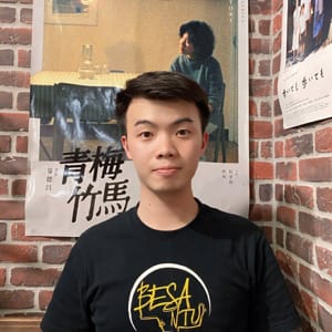 Howard Ching-Hao Chen, B.S.